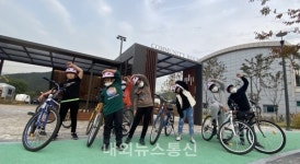 단양 제일지역아동센터, 자전거타기 프로그램을 운영