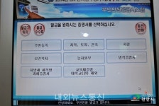 천안시, 올해 말까지 농지원부 일제 정비 예정