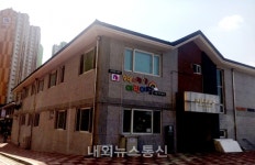 부영그룹, 경주외동 1단지 부영 어린이집 개원