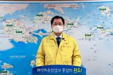 완도군, 코로나19 확진자 4명 발생
