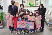 수성구 지산2동 색동어린이집, 이웃돕기 성금 전달