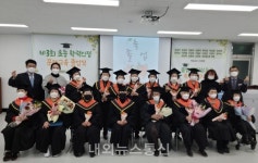 아산교육지원청아산도서관, 제3회 초등학력인정 문해교육 졸업식