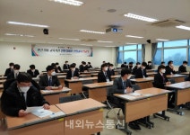 선문대학교, 일반경비원 신임교육 과정 개설