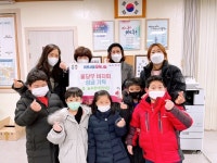 대구 동구 방촌동 늘푸른어린이집, 온라인바자회 수익금 기부