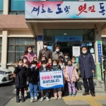 대구 동구 공산동 꼬마천사들의 저금통...불우이웃돕기 성금 기탁