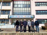 내외뉴스통신 인천지사, 강원 화천초등학교에 KF94 마스크 후원