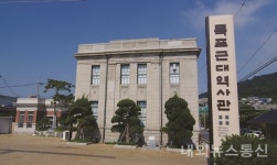 목포시, 3․1절 기념 목포근대역사1․2관 무료 개방