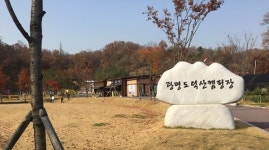 광명도시공사 도덕산캠핑장, 시설 새 단장 돌입