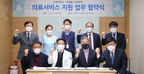 안양대학교, 안양윌스기념병원과 상호교류 및 협력을 위한 업무협약 체결