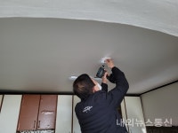 포천시 영북면, 찾아가는 소방시설 설치로 행복 UP 안전 UP