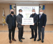 내외뉴스통신 인천지사, 서대문구 남가좌2동 주민센터에 KF94 마스크 전달