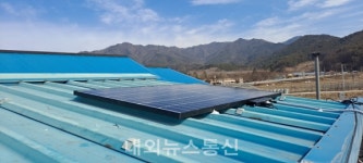 봉화군, 저소득가구 가정용 태양광 발전기 설치 지원
