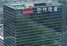 한미약품 오락솔 시판 보류...주가 하락세