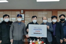 충주 아름다운환경-흥진환경, 지역사회보장협의체 기금 전달