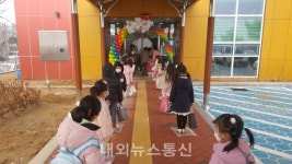 단샘유치원, 놀이가 즐거운 유아 힘찬 첫걸음!