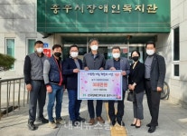 충주시장애인후원회, 발달장애 학생에게 "희망의 의료비" 전달 대표 이미지