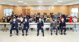 수성구 만촌1동 통우회, 마음보듬이 사업...행복나눔곳간 물품 지원