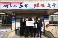 대구 동구, 신암3동 동부제일교회, 독거어르신을 위한 우유 배달
