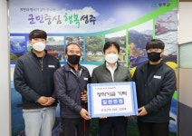 성주군,은성산업 1.000만원 성주제일교회 200만원 장학기금 기탁