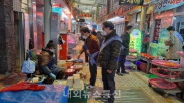온양온천시장, 고객선 지키기 캠페인
