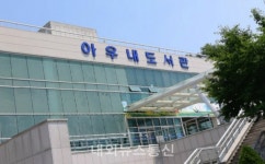 천안 아우내도서관, 지식정보 취약계층 독서활동 지원