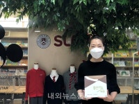 굿네이버스 경기북부지부, '구리서강SLP학원과 좋은이웃학원 현판식 진행'