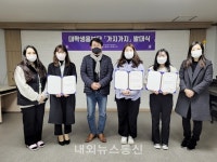 충주종합사회복지관, 대학생 홍보단 가지가지 발대식