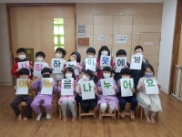 대구 동구 신암동 온뜨레피움 어린이집, 불우이웃에 따뜻한 사랑 피움