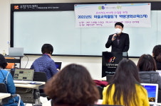 부평구, 마을교육활동가 대상 역량강화교육 진행