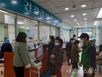 연천군 보건의료원에서 건강검진 받으세요
