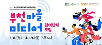 크리에이터, 나도 해볼까?