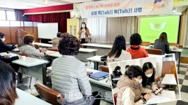 음성군정신건강복지센터, 노인정신건강 증진에 만전