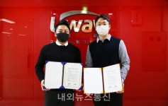 교육 플랫폼 공맵, 유웨이와 맞손...입시-유학 시너지효과 기대