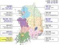 한전의 나주 사랑, 태양광, 신재생 O&M 전남.나주 강소연구개발특구 비전선포식