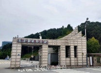 한국교통대학교, 2020학년도 취업실적 우수학과 및 유공자 시상