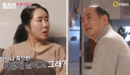 윤영미 아나운서 누구?