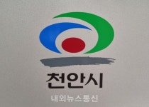 천안시 시니어클럽 이전, 사업장 확대