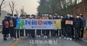 충주미덕중학교, 제21대 학생회의 산뜻한 새 출발!