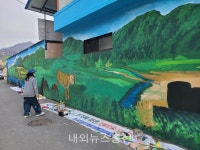 단양군, 우리 동네 공공미술프로젝트 추진