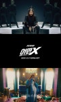 제시, 새 싱글 어떤X 첫 번째 뮤직비디오 티저 영상 공개