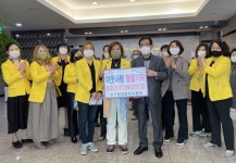 성주참외로타리클럽, 어르신들을 위한 별고을 온천 목욕권 기탁