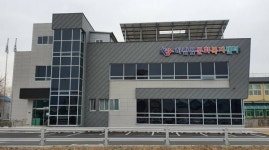 하남읍문화복지센터, 밀양행복지구 지역위탁형 마을학교 공모사업 선정