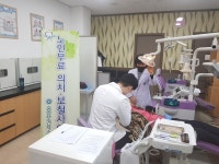 김천시 구강검진 후 시술대상자 선정