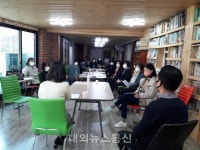 아산시 지역아동센터, 아동복지발전 위한 간담회 개최