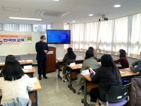 동구건강가정·다문화가족지원센터, 결혼이민자 한국어 교육 개강