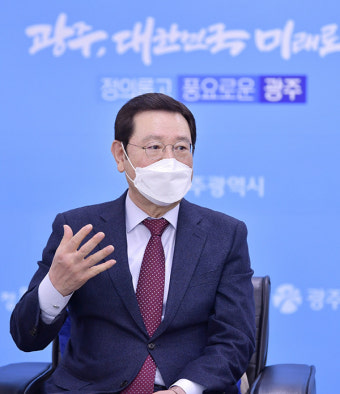 이용섭 광주시장 