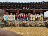 함창향교 춘계 석전대제 봉행