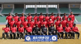 충주시민축구단 오는 27일 충주종합운동장 홈 개막 첫 경기
