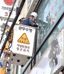 부평구시설관리공단, 큰사랑지역아동센터 환경정비 봉사활동 펼쳐