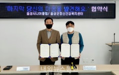 정신건강복지센터-시니어클럽 맞손...노인자살예방 협업